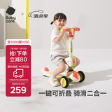babycare儿童滑板车1-3岁滑行车宝宝溜溜车小孩踏板单脚可坐可滑-奥特米