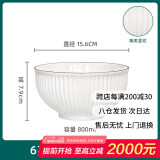 千年恋木6英寸陶瓷碗饭碗中式白碗家用防烫面碗汤碗可微波 TCW0013