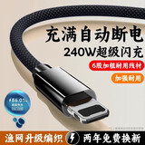 科菲秀适用苹果8X数据线iPhone11/12/13/14p手机iPad平板笔记本车载充电车用电源线摄像头监控供电 1.5米【快速充电】