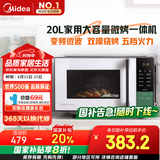 美的（Midea）家用变频微波炉烤箱一体机 800W速热20L大容量平板式微波炉Z3