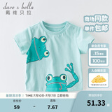 戴维贝拉（DAVE＆BELLA）女童短袖儿童t恤男童夏装童装男孩衣服宝宝半袖白色体桖婴儿上衣 湖蓝色【DBX13484】 100 cm（建议身高90-100cm）