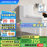 九牧（JOMOO）11316-2-1/31K-1小户型马桶易洁家用节水虹吸抽水坐便器305坑距