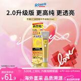 乐敦（ROHTO）CC美白精华液2.0升级版 敏感肌可用20ml 日本进口送女友520礼物