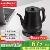 金灶（KAMJOVE）茶艺专用电热水壶长嘴泡茶烧水壶304不锈钢电茶炉0.8L容量 T-92 0.8L T-92黑色