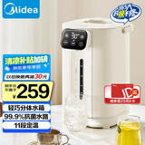 美的（Midea）电热水瓶热水壶电水壶304不锈钢水壶热水瓶控温保温恒温开水壶电水壶烧水壶MK-SP11-F