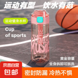 夏季运动水壶网红水杯男女学生便携式防摔大容量简约潮流防烫杯子 粉蓝撞色 1个 700ml