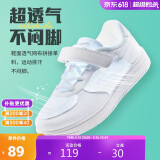 鸿星尔克（ERKE）童鞋男女大小童白色滑板鞋儿童网孔透气运动鞋75122201140正白28