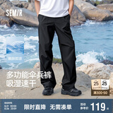 森马（Semir）休闲裤男凉感吸湿速干伞兵裤25夏宽松工装裤运动裤子109325127109