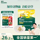 英氏（Engnice）婴幼儿加锌意式动物造型面200g辅食宝宝儿童幼儿番茄意面早餐6月+