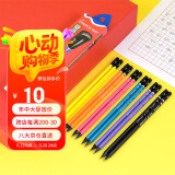【全网低价】马可（MARCO）时尚系列学生书写12支装黑木HB铅笔 时尚多彩三角笔杆办公 盒装9008-HB 速写 马克笔绘画