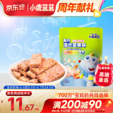 小鹿蓝蓝 混合每日坚果酥蔓越莓草莓味90g宝宝零食儿童零食高钙营养饼干