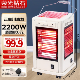 荣光钻石烤火器五面取暖器家用电取暖炉电暖炉速热烤火炉电暖气客厅大面积全屋节能省电烧烤型神器 雾白色【大款红管】