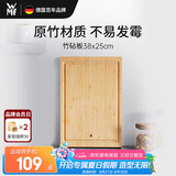 WMF福腾宝竹菜板案板板切菜板切水果粘板加厚竹砧板38x25cm厨房好物