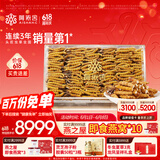 阿依舍冬虫夏草断虫草虫草100克断草滋补自用补品送父母送礼长辈