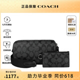 蔻驰（COACH）男包 经典印花街头时尚单肩斜挎包商务实用子母包 送男生礼物 黑灰色CJ674QBO4G