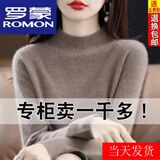 罗蒙（ROMON）25年秋冬新款加厚羊毛衫女宽松大码毛衣羊.绒衫打底针织衫上衣女 驼色 厚款 M 【85-100斤】