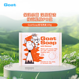 Goat Soap澳洲进口正品山羊奶香皂洁面保湿滋润燕麦味护理润肤100g