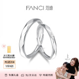 范琦（Fanci） 献爱情侣对戒银戒指活口男女一对表白礼物送女友 刻字/恋爱承诺书选项