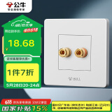 公牛（BULL）墙壁插座 G07系列 一位音箱插座 音响音频G07T106 白色 暗装