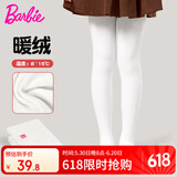 芭比芭比儿童连裤袜春秋加绒白色女童打底裤女孩黑色休闲薄绒打底袜子