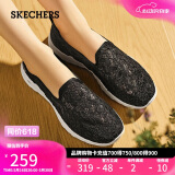 斯凯奇（Skechers）520送女友女鞋夏季透气软底一脚蹬健步鞋懒人鞋平底单鞋896020