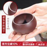 名壶秋月 宜兴紫砂小口杯 口杯 紫朱泥扁西施配套口品茗杯紫砂杯 单个