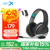 西伯利亚（XIBERIA）K02BS PRO蓝牙游戏耳机头戴式无线 电脑电竞吃鸡耳麦 2.4G三模163h超长续航 K02SPRO黑蓝【支持驱动】7.1音效