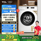 TCL 10公斤除菌变频滚筒洗衣机全自动家用L110PRO宿舍租房 家电国家补贴20% 以旧换新G100L110PRO-B