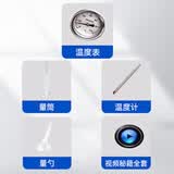 洛滑酿酒机设备家用纯酿白酒米酒梅子酒小型烧酒蒸酿酒器 配套赠品4（单拍不发）