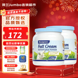 美可卓（Maxigenes）澳洲进口高钙奶粉 成人儿童中老年人奶粉 全脂蓝胖子1kg*2罐