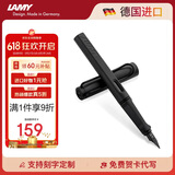 凌美(LAMY)钢笔 safari狩猎系列 磨砂黑 单只装 德国进口 EF0.5mm送礼礼物