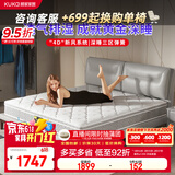 顾家家居床垫2cm乳胶独袋三区弹簧环保椰棕席梦思M0001X1.8    