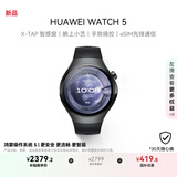 HUAWEI WATCH 5 46mm基础款深锖色不锈钢表壳苍穹黑氟橡胶表带首创X-TAP智感窗鸿蒙AI腕上小艺eSIM通信