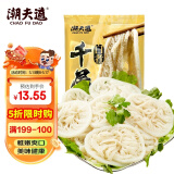 潮夫道冷藏白千层肚250g 川渝火锅食材麻辣烫毛肚牛肚牛百叶生鲜