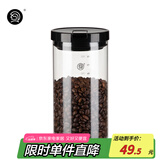 Hero 玻璃密封罐透明玻璃瓶子储物罐收纳罐保鲜罐茶叶罐 大容量1000ml