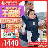 ergobaby美国二狗背带婴儿背带柔软Alta舒适透气新生儿四季通用抱娃神器
