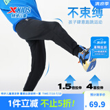 特步（XTEP）童装男童长裤新款儿童中大童针织裤子百搭时尚运动休闲长裤 正黑色【春秋款-针织】 140 cm