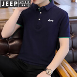 JEEP SPIRIT吉普短袖T恤男夏季POLO衫男翻领上衣商务男修身休闲半袖体恤 蓝绿 L （111斤-130斤）