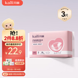 开丽产妇卫生巾 孕产妇产褥期产后月子恶露裤型卫生巾XL码3片