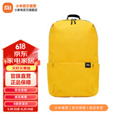小米小背包10L 书包 多场景适用舒适不勒肩 防泼水双肩包简约 小米小背包 黄色