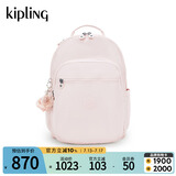 Kipling2025春夏新款学生书包大容量双肩包毕业旅行首尔包|SEOUL M-哑漆浅粉