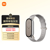 小米手环10银色+真皮腕带 大象灰（腕带单独发货）