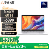 华硕灵耀14 国家补贴20%全新酷睿标压Ultra9 2.8K 120Hz OLED高颜值超轻薄商务AI电脑(185H 32G 1T)银
