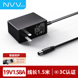 NVV 19V1.58A电源适配器19V1.31A5.5*2.5mm适用飞利浦AOC液晶显示器电源线台式机电脑圆孔充电器1.5米
