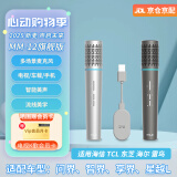 天籁K歌MM-12适用于问界智界享界星越L海信雷鸟TCL海尔连接电视音乐K歌无线麦克风卡拉OK唱歌话筒家用娱乐 2025年新品 多场景麦克风（银灰） MM-12旗舰款