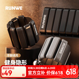 朗威负重手环负重沙袋绑腿手臂负重手环手腕隐形绑手重力绑腿沙袋脚环 经典黑-手脚通用 1kg*2