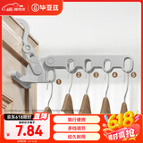 毕亚兹旅行折叠衣架5孔晾衣架旅游酒店室内晒衣架多功能晾衣挂架