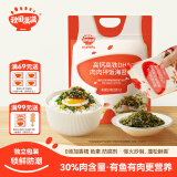 秋田满满 高钙高铁DHA海苔碎114g 拌饭料_享婴儿宝宝儿童辅食食谱