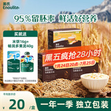 英氏有机胚芽米245g*3盒 儿童辅食粥大米小米粒1岁到3岁早餐独立包装