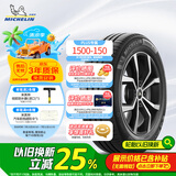米其林（MICHELIN）汽车轮胎 195/65R15 91V 耐越 ENERGY MILE 适配卡罗拉/朗逸/宝来